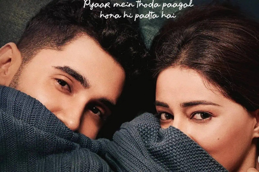 ފިލްމު 'ޗާންދް މޭރާ ދިލް' ރިލީޒްކުރުން އަނެއްކާވެސް ފަސްކޮށްފި