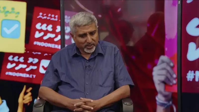 19 އަހަރު ކުރިން ފެނުނީ ދިވެހިން މާބޮޑަށް ތަސައްރަފު ފުދިފައިވާ މަންޒަރު: މުއިއްޒު