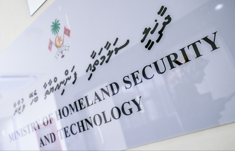 ހޯމް މިނިސްޓްރީއަށް ޕީއާރު މަސައްކަތް ކޮށްދޭނެ ބަޔަކު ހޯދަނީ