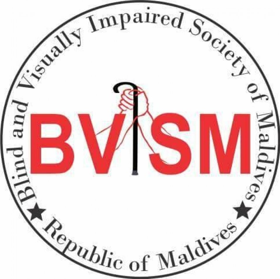 ލޯފަން މީހުންނަށް އަމާޒުކޮށް މަލާމާތްކުރުން ކުށްވެރިކޮށްފި