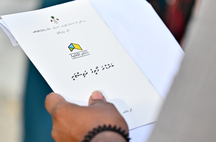 "ބިންވެރިޔާ" ހާއްސަ ސްކީމަށް ފޯމު ހުށަހަޅަން ފުރުސަތު ހުޅުވާލައިފި