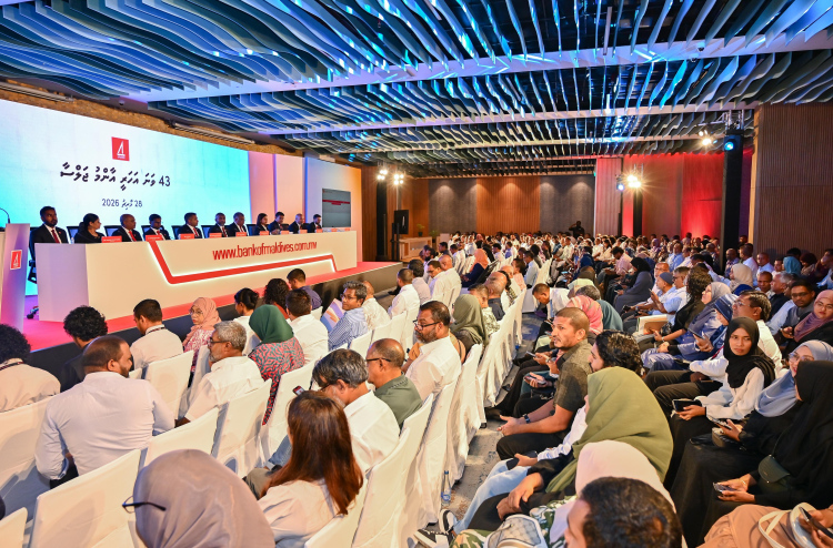 ބީއެމްއެލްގެ ހިއްސާގެ ފައިދާއަށް 323 މިލިއަންގެ ރެކޯޑު އަދަދެއް ދޭން ފާސްކޮށްފި