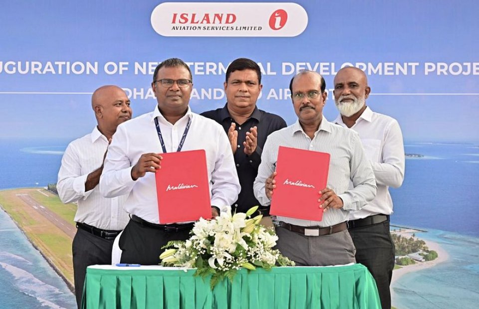 ދަރަވަންދޫ އެއާޕޯޓް އައިލެންޑް އޭވިއޭޝަނާ ހަވާލުކޮށްފި