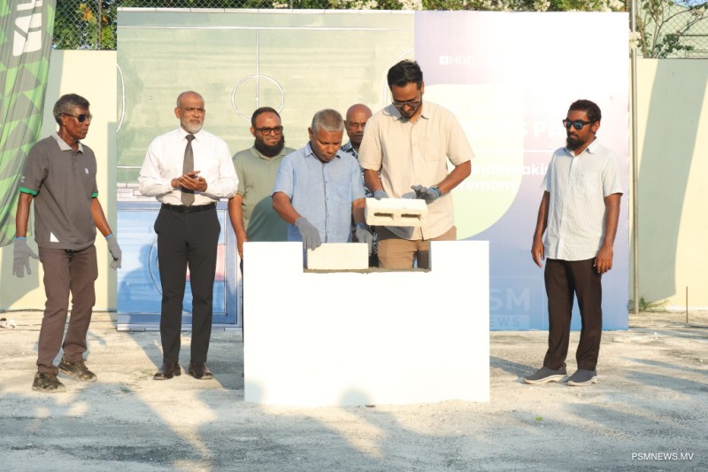 ހުޅުމާލޭގައި ތަރައްގީކުރާ ސްޕޯޓްސް ޕާކުގެ ބިންގާ އަޅައިފި