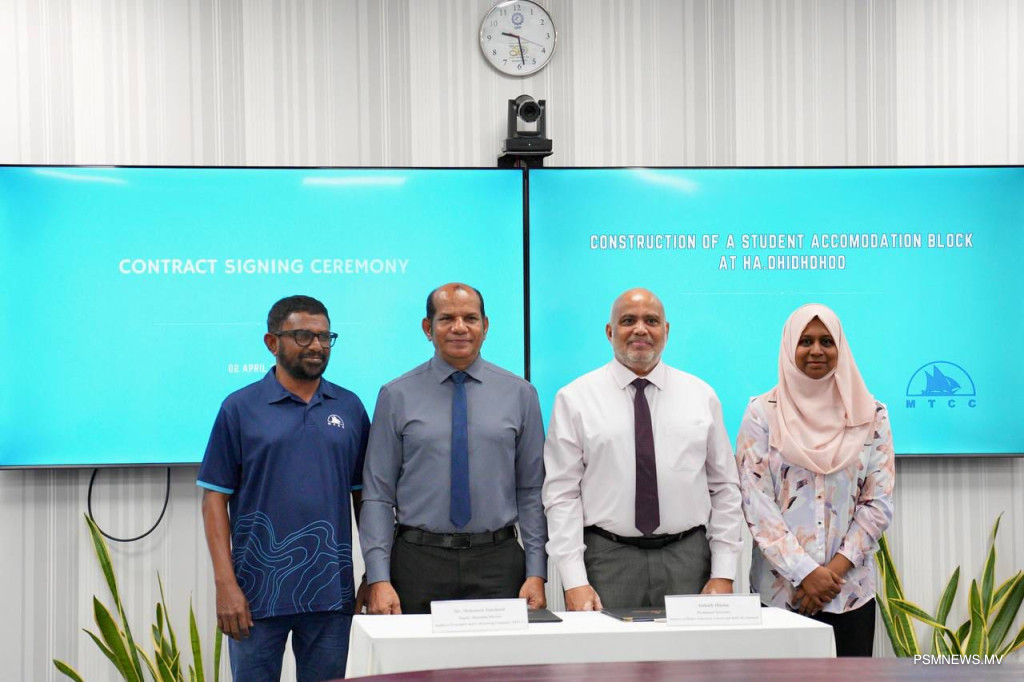 ދިއްދޫގައި ދަރިވަރުންގެ ދަނާލެއް އިމާރާތް ކުރަން އެމްޓީސީސީއަށް