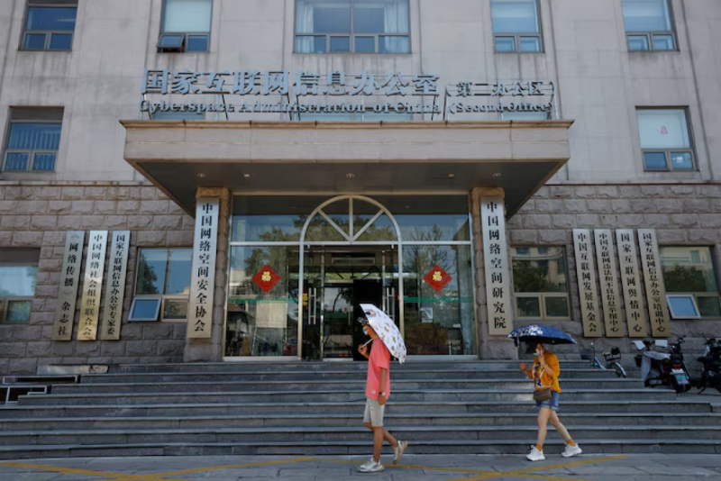 އޭއައި މެދުވެރިކޮށް މީހުންގެ ސިފައިގައި އުފައްދާ ކޮންޓެންޓް ރެގިއުލޭޓް ކުރަނީ