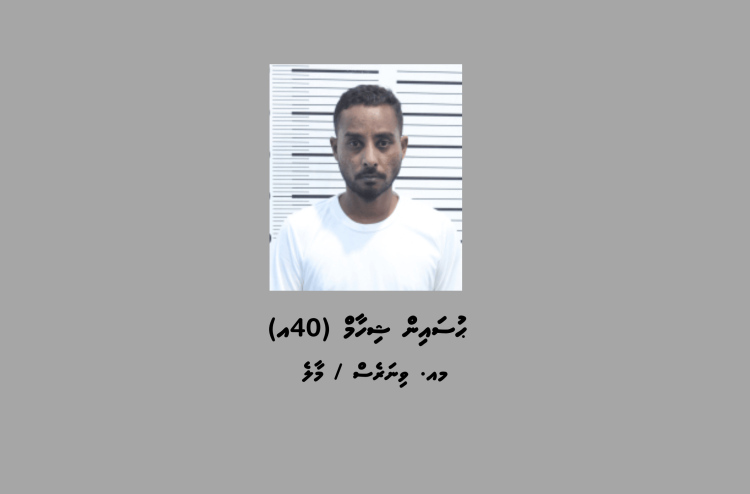 ހުޅުމާލެ ހޮސްޕިޓަލުން ވައްކަންކުރާ މީހަކު ހައްޔަރުކޮށްފި