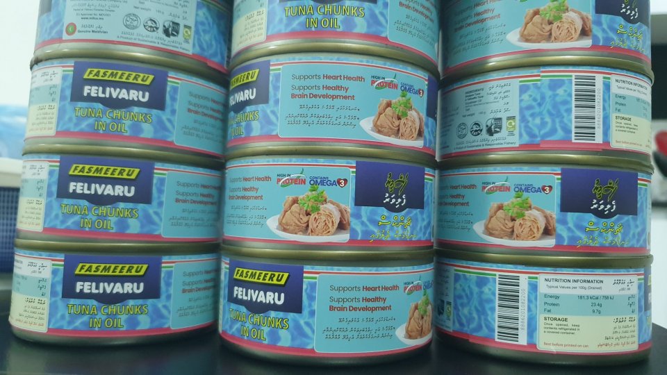 މިފްކޯއިން މަސްދަޅުގެ އަގު ބޮޑުކޮށްފި