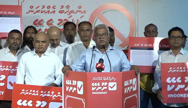 މި ސަރުކާރުން ކެމްޕެއިންގެ ބޭނުމަށް ނާޖާއިޒް ގޮތުގައި 90 މިލިއަން ރުފިޔާ ހޯދި، އެ ފައިސާ ރާއްޖޭގެ އެކި ރަށްރަށުގައި ދަނީ ދައުރު ކުރަމުން: ނިޔާޒް