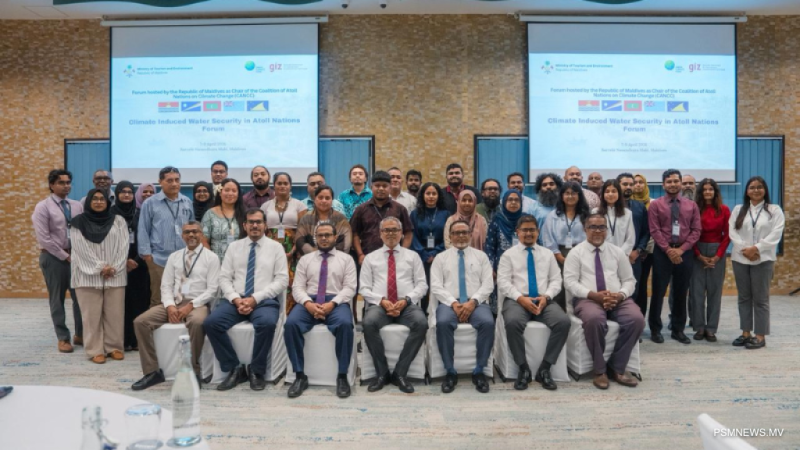 ޖަޒީރާ ގައުމުތަކުގެ ފެނުގެ ރައްކާތެރިކަމުގެ ޚާއްސަ ފޯރަމެއް