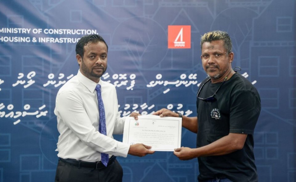 ބިލިޔަނަކަށްވުރެ ގިނަ ރުފިޔާގެ ލޯނު އެޕްރޫވްކޮށްފި