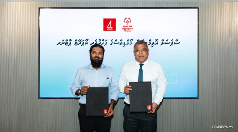 ސްޕެޝަލް އޮލިމްޕިކްސް މޯލްޑިވްސްއަށް ބީއެމްއެލްއިން އެހީވަނީ
