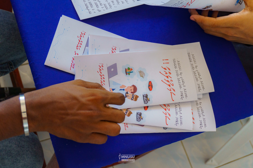 އަހަރެއް ތެރޭ ސްކޭމަށް 27.6 މިލިއަން ރުފިޔާ ގެއްލުނުއިރު، ފުލުހުންނަށް ހޯދުނީ 10.2 މިލިއަން ރުފިޔާ