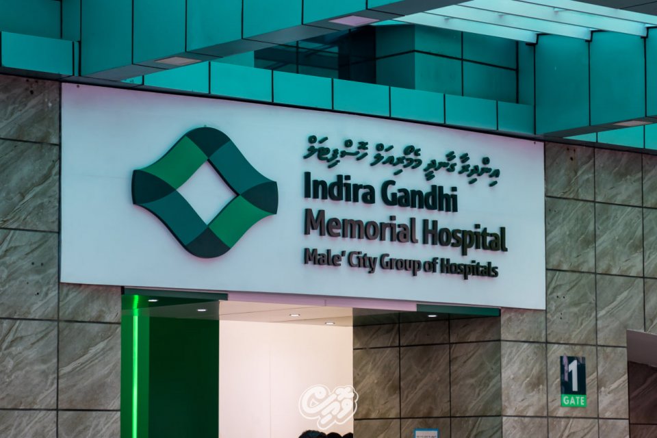 މިދިޔަ އަހަރު ނޭވާލާ ނިޒާމުގެ ބަލިތަކުގެ 3 ލައްކައަށްވުރެ ގިނަ ކޭސް