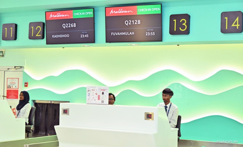 ވީއައިއޭގެ ޓާމިނަލް 2: ޖާގަ ތަނަވަސްވެފައި ޚިދުމަތްތައް ފުރިހަމަ