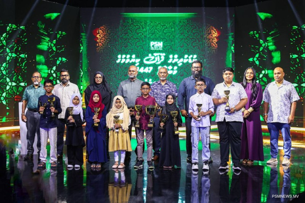 ޕީއެސްއެމް ކުޑަކުދިންގެ ޤުރުއާން މުބާރާތުގެ 1 ވަނަ އާކިންއަށް!