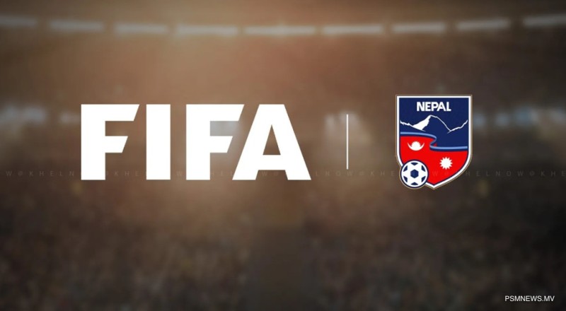 ނޭޕާލް "ސަސްޕެންޑް" ފީފާއިން ހަތް ދުވަހުގެ މުހުލަތެއް