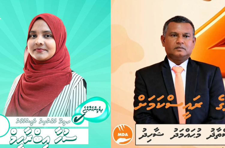 މައްސަލަ ޖެހުނު ދ. މީދޫ ކައުންސިލްގެ ރައީސްގެ ގޮނޑި އެމްޑީއޭއަށް ލިބިއްޖެ