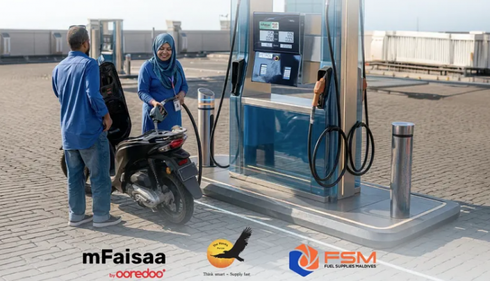 އެމްފައިސާއިން ޕެޓްރޯލް އަޅާ ކަސްޓަމަރުންނަށް ހާއްސަ ކޭޝްބެކްއެއް