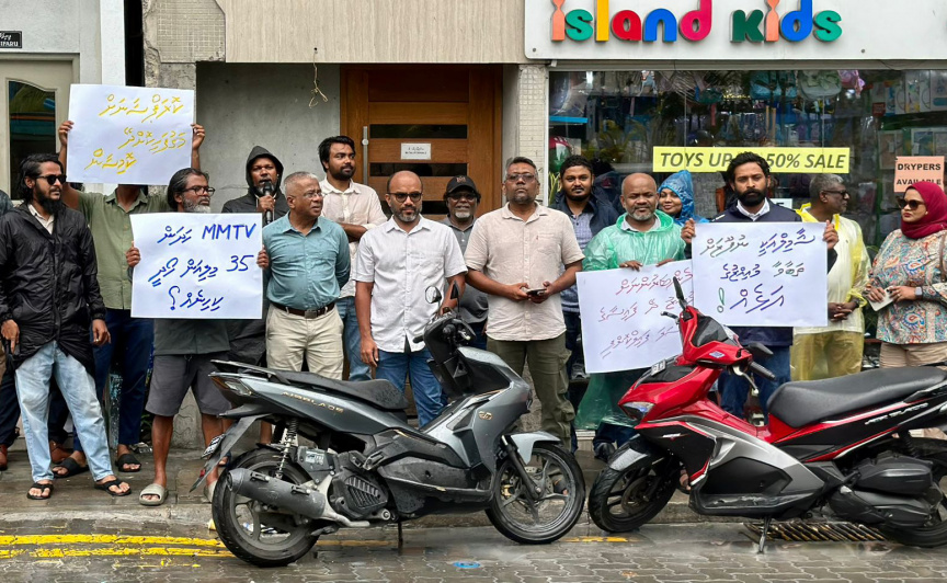 އެމްޑީޕީން އޭސީސީއަށް: މައްސަލަ ބަލަނީ ކަމަށް ބުނުން ފިޔަވައި، ޖަވާބެއް ނުލިބޭ ކަމުގެ ކަންބޮޑުވުން