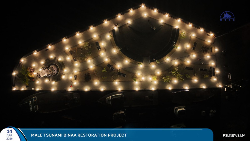 ސުނާމީ ބިނާ މައިޒާން ތަރައްޤީކުރުމުގެ މަސައްކަތް ނިމިއްޖެ