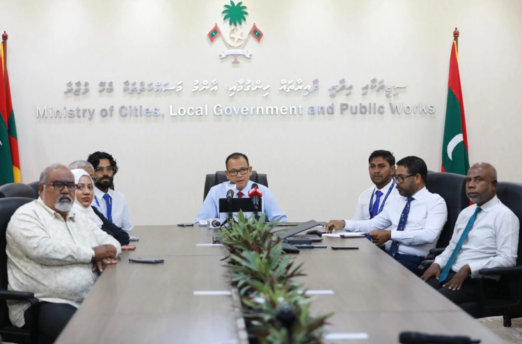 ސިޓީސް އެންޑް ލޯކަލް ގަވަމެންޓް މިނިސްޓްރީ އުވާލައިފި