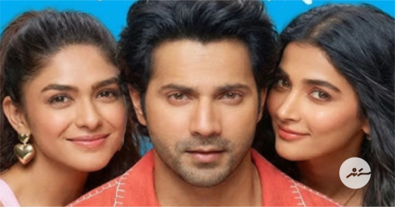 ފިލްމު 'ހޭ ޖަވާނީ ތޯ އިޝްގް ހޯނާ ހޭ'ގެ ޓީޒާ ދައްކާލައިފި