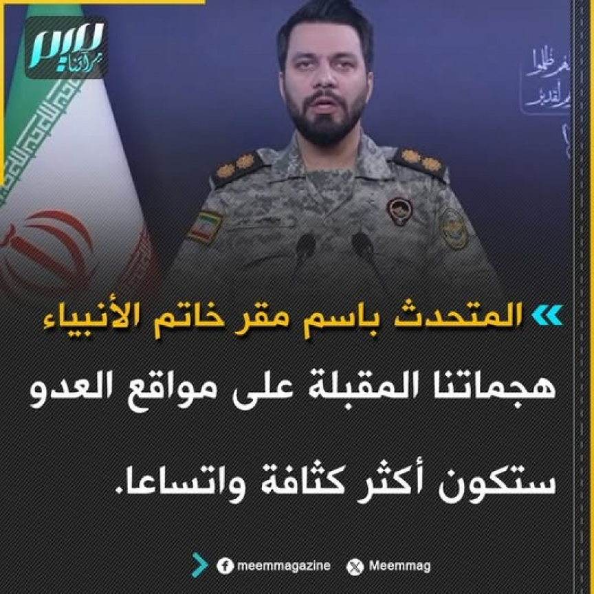 އީރާނުން ހުރުމުޒު ކަނޑުއޮޅި އަލުން ބަންދުކޮށްފި