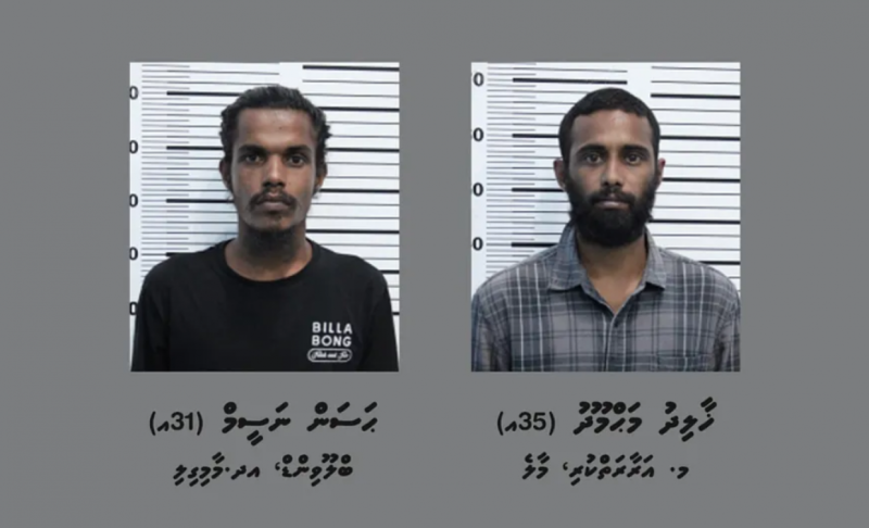 ކާރުގައި ރޯކޮށްލުން: ދެ މީހުން ވެސް ތަންފީޒުކުރާނެ ހުކުމެއް ނެތް