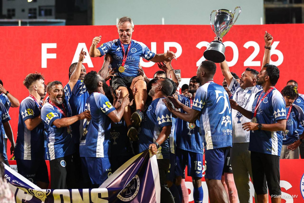 13ވަނަ އެފްއޭ ކަޕާއެކު ނިއުއިން 50ވަނަ ޓްރޮފީ ހޯދައިފި