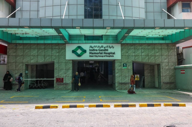 އާބަން ޕްރައިމަރީ ހެލްތު ކެއަރ ސެންޓަރު ވަގުތީގޮތުން ބަންދުކޮށްފި