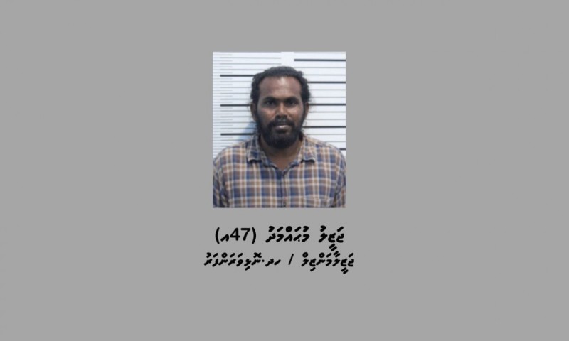 ނަލަހިޔާ ފުލެޓަކުން 4 މިލިއަން ރުފިޔާ ވަގަށް ނެގިތާ މަހެއް ފަހުން، ތުހުމަތުވާ ފަސްވަނަ މީހާ ހައްޔަރުކޮށްފި