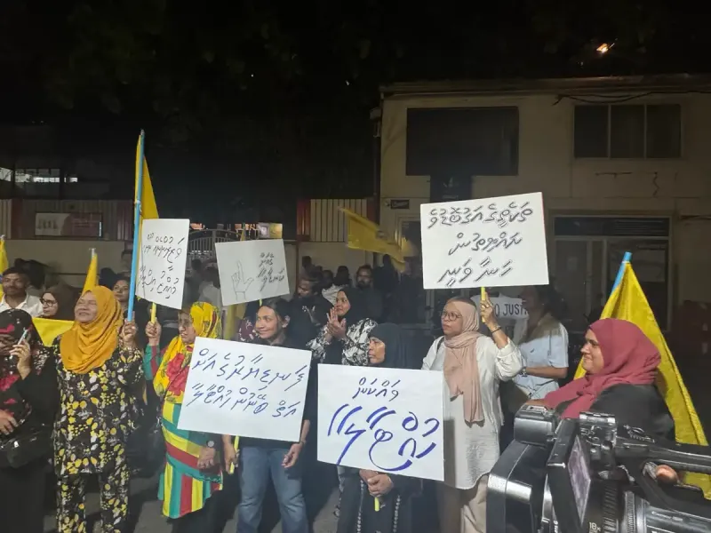 އެމްޑީޕީ ގެ ސިލްސިލާ މުޒާހަރާ: ބައިވެރިންނަށް ފުލުހުން ހުރަސް އެޅިއިރު، ގެންގުޅުނު މެގަފޯނަށް ވެސް ގެއްލުން ދިން!