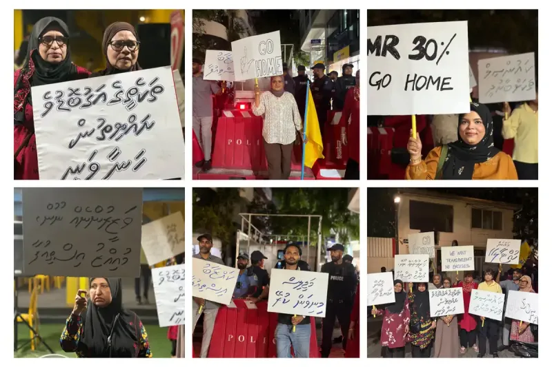 އެމްޑީޕީގެ ސިލްސިލާ މުޒާހަރާ އަށް ފުލުހުން އަނެއްކާވެސް ހުރަސް އަޅައިފި