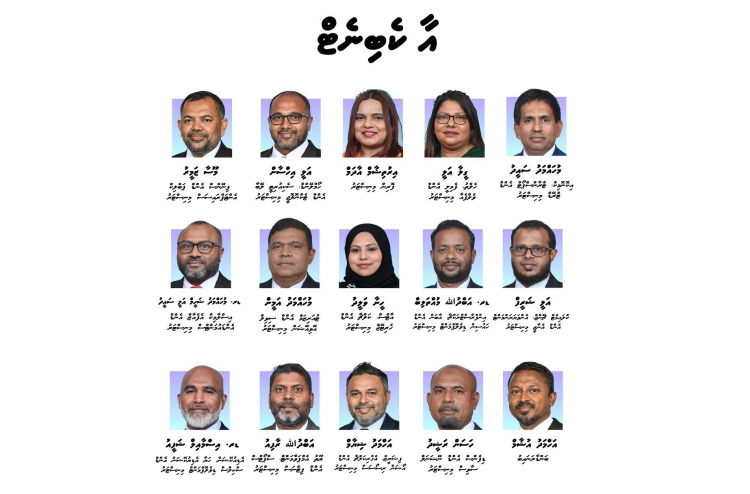 އާ ކެބިނެޓަށް މަޖިލީހުން ރުހުން ދޭން ކޮމިޓީ މަރުހަލާ ފަށައިފި