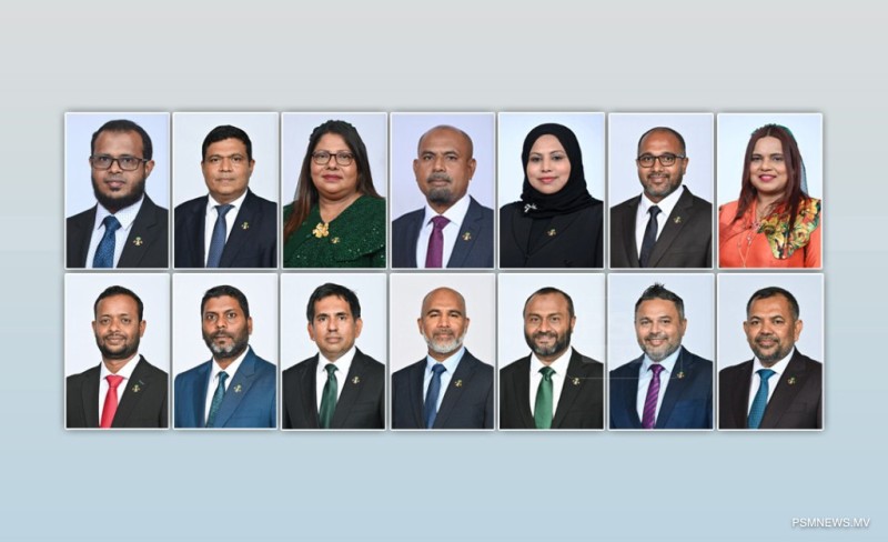 ވަޒީރުންނަށް ރުހުން ހޯދުމުގެ މައްސަލަ ކޮމިޓީއަށް