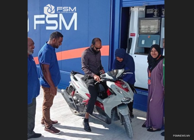 ފ.އަތޮޅުގައި އެފްއެސްއެމްގެ ފިއުލް ސްޓޭޝަން ޤާއިމުކޮށް ޚިދުމަތް ފަށައިފި