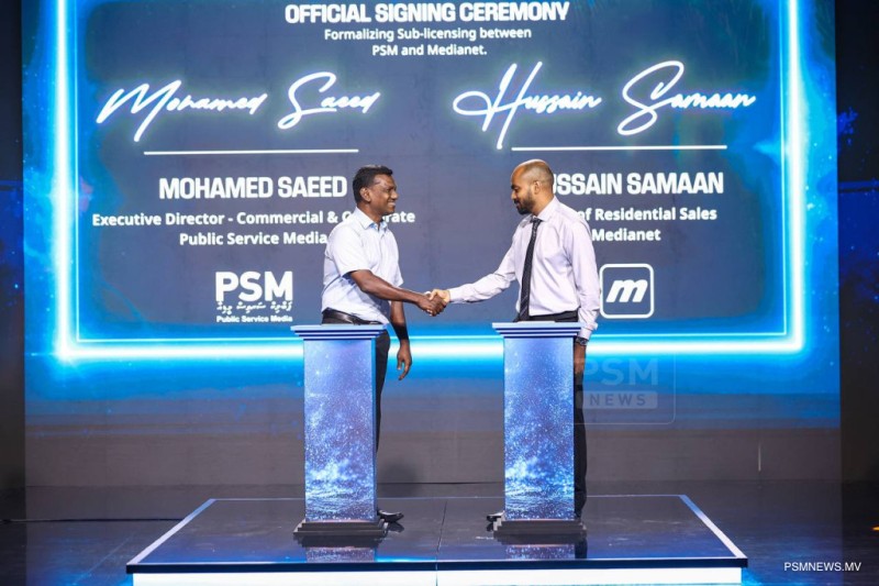 ޕީއެސްއެމްއާއި މީޑިއާނެޓު ގުޅިގެން ވޯލްޑް ކަޕް ދިވެހިންނާއި ހަމައަށް