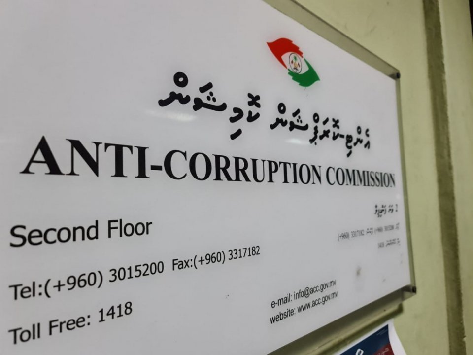އޭސީސީގެ 5 ވަނަ ސްޓްރެޓީޖިކް ޕްލޭން އިފްތިތާހުކޮށްފި
