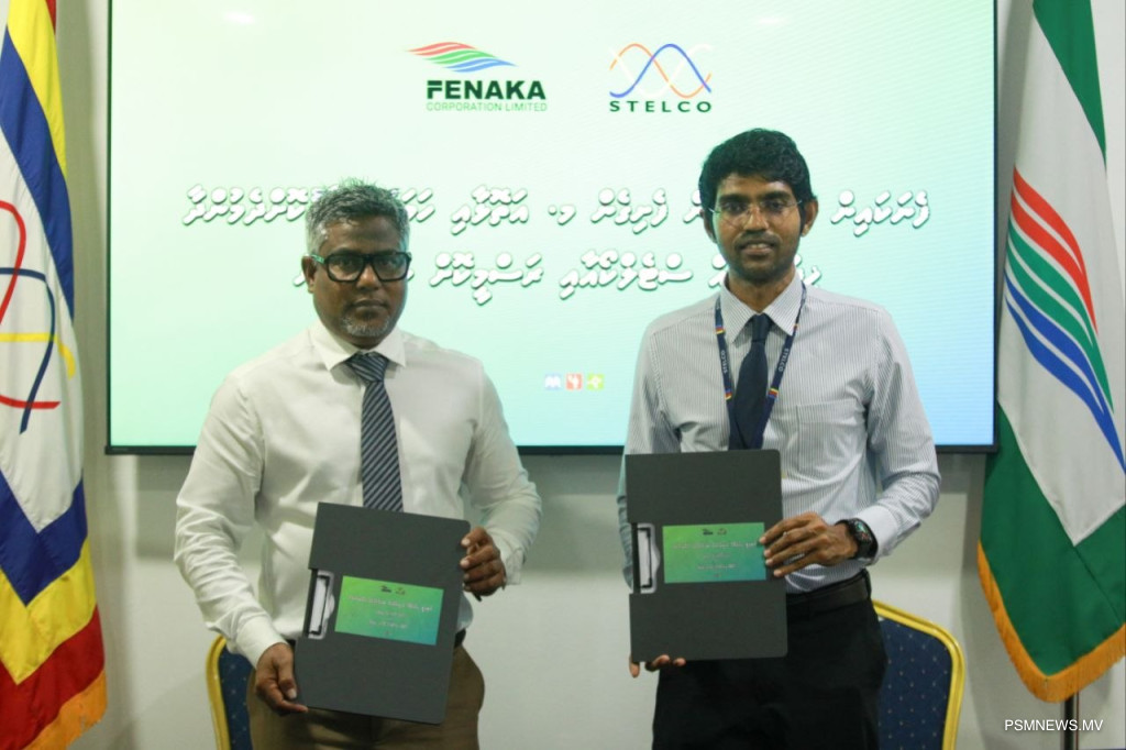 3 އަތޮޅެއްގެ ޔޫޓިލިޓީ ޚިދުމަތް ސްޓެލްކޯއާ ހަވާލުކޮށްފި