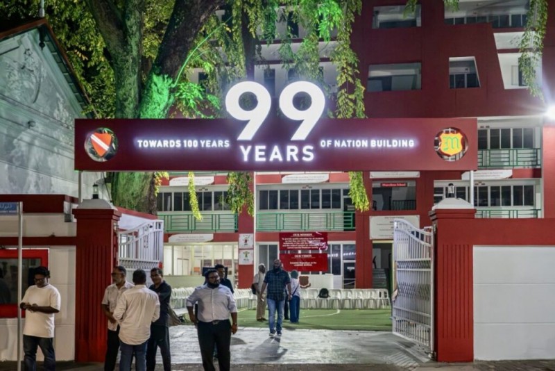 މަޖީދިއްޔާ ސްކޫލަށް 100 އަހަރު ފުރުން ފާހަގަކުރަން ބޭނުންކުރާނެ ލޯގޯ ފަރުމާކުރާ މުބާރާތެއް