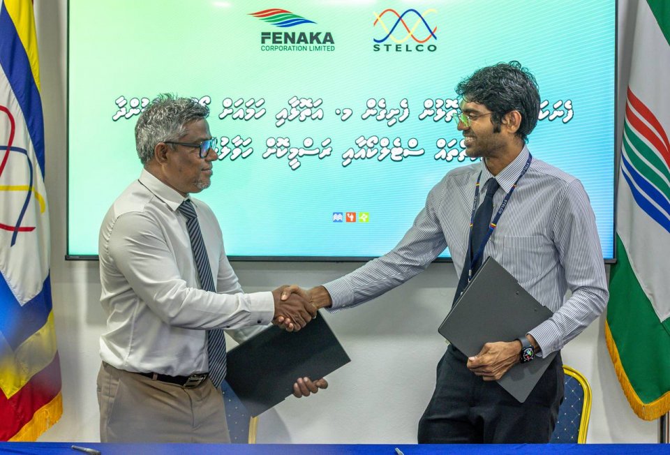 ބ، ޅ، އަދި މ އަތޮޅުގެ ރަށްތަކުގެ ޔުޓިލިޓީ ޚިދުމަތްތައް ސްޓެލްކޯގެ ދަށަށް