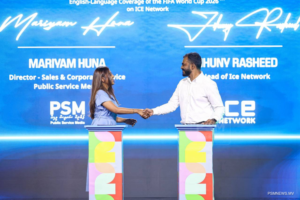 ވޯލްޑް ކަޕް ހިލޭ: ސަރުކާރުން ޒުވާނުންނަށް ދިން ހަދިޔާއެއް