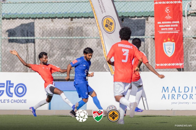 ސައުތު ލީގު: ހޯންޑެއްދޫ އަތުން ގައްދޫއަށް ބޮޑު މޮޅެއް