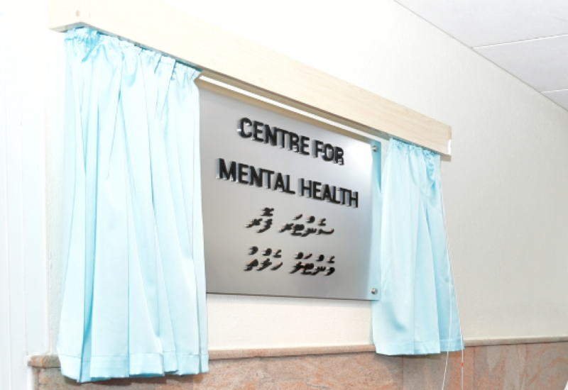 މެންޓަލް ހެލްތު ޑިޕާޓްމަންޓަށް ސީނިއާ ޚިދުމަތްތެރިން ހޯދަނީ