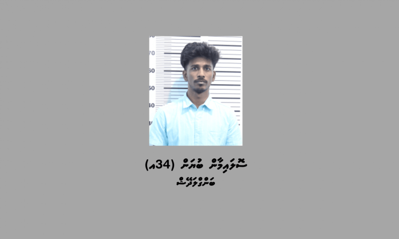 ގިނަ އަދަދެއްގެ ބަނގުރަލާ އެކު އަނެއްކާ ވެސް ބިދޭސީއެއް ހައްޔަރުކޮށްފި، ޑީޕޯޓްކޮށްލަނީ