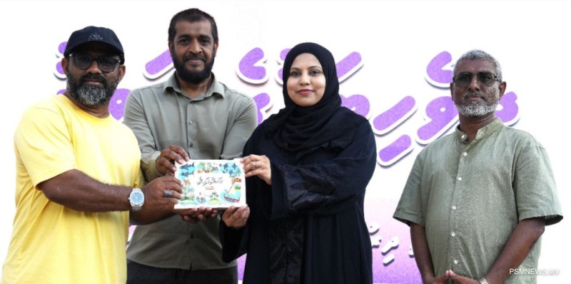 އަލިމަސް އިންސްޓިޓިއުޓްގެ "ބަސްކާޑު" ސެޓު ނެރެފި