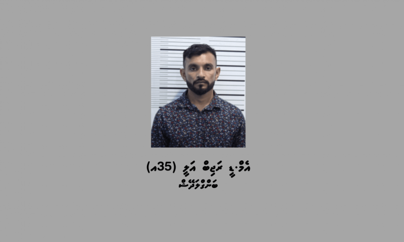 35 ފުޅި ބަނގުރަލާއެކު، ބަންގްލަދޭޝް މީހަކު ހައްޔަރުކޮށް، އަނބުރާ ފޮނުވައިލަނީ