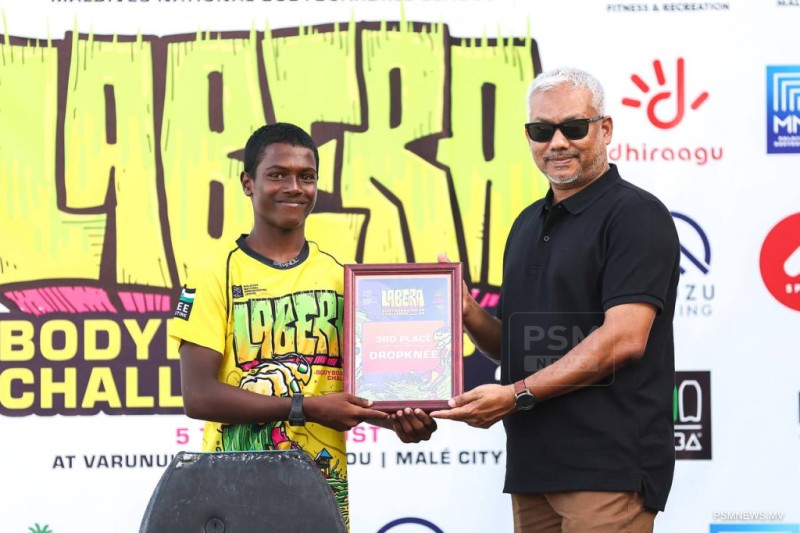 ބުރުނު ޝިކާރު ޖޫނިއާ ޗެމްޕިއަންކަން ނޫހަށް