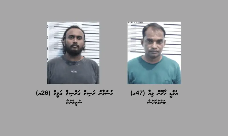 ކިލޯއަކަށްވުރެ ގިނަ މަސްތުވާތަކެއްޗާއި، ބަނގުރާ ހުރި 130 ފުޅިއާއި 14 ހަމާއެކު ދެ ބިދޭސީއަކު މާލެއިން ހައްޔަރުކޮށްފި